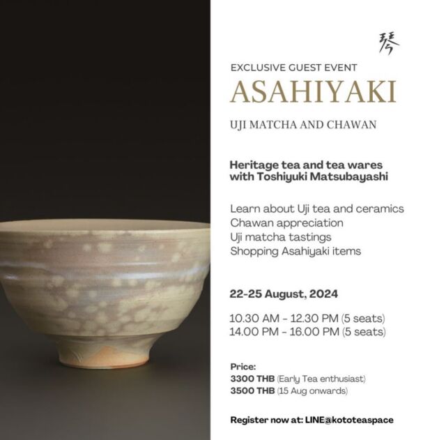 🍵Special class📚 **LAST 6 seats!**

“Uji Matcha and Chawan”

เดือนนี้ 22-25 สค. เราจะมีคลาสพิเศษ แขกรับเชิญจากอูจิ ญี่ปุ่น! Toshiyuki Matsubayashi จาก Asahiyaki เป็นเตาเซรามิคดำเนินการโดยครอบครัว Matsubayashi ที่มีประวัติยาวนานกว่า 420 ปี จุดเด่นของที่นี่คือ การใช้ดินในอูจิใกล้แหล่งปลูกชามาทำเครื่องปั้นดินเผา โดยเฉพาะถ้วย Matcha 

คลาสนี้เราจะเรียนรู้ประวัติ วัฒนธรรม และศาสตร์และศิลป์ของเซรามิคในอูจิ จากคนอูจิเอง รวมถึงเทสชิม Matcha จากอูจิ ที่ทางแขกรับเชิญเลือกมาด้วยค่ะ / จบคลาสนี้ท่านจะรู้เรื่องถ้วยมัตจะ ดูรายละเอียดและงานของถ้วยเซรามิคเป็นมากขึ้น รวมถึงได้ทำความรู้จักกับคนวงในของอูจิด้วย 

จิบชา ชมถ้วย เรียนรู้ และช๊อปปิ้ง! 
เพราะที่ร้านจะยกขบวนเซรามิคต่างๆจาก Asahiyaki มาให้ชมด้วยค่ะ 

ค่าคลาส 3300 บ / ท่าน
บรรยายเป็นภาษาญี่ปุ่น / แปล ENG

วันที่ 22-25 สค.
รอบ 10.30-12.30 / 14.00-16.00
(5 ท่านต่อรอบ)

📍Location:  Silom, Bangrak
https://bit.ly/koto_googlemap

🚗 Parking : https://bit.ly/Koto_parkings
🚗Robinson bangrak (30 b/hr) 8 mins walk
🚗Lebua State tower (50 b/hr) 2 mins walk
🚆BTS: BTS Saphan taksin 12 mins walk