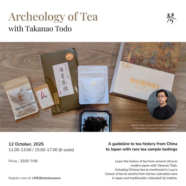 Special Workshop!
Archeology of Tea with Takanao Todo 
In this class, you will learn the history of tea from ancient china to modern japan with narrative from Takanao Todo, Lecturer at Faculty of Architecture, Chulalongkorn University; both an architect and a ceramicist as well as our trusted partner in designing Koto Tea Space. He has been exploring history and tea culture, and this time he has new findings to share with us.  Let’s walk-through tea history with interesting tea samples tastings including Chinese tea as mentioned in Luyu’s Classic of tea to sencha from old tea cultivation area in Japan and traditionally cultivated Uji matcha.  Date: 12 october 2025 
Time: 11.00-13.00 / 15.00-17.00
Capacity: 6 people 
Price: 2,500 thb  This session is only on this day.  We have limited seat!
Reserve now!  11.00 : https://shop.line.me/@kototeaspace/product/1007676548  15.00 : https://shop.line.me/@kototeaspace/product/1007676552
